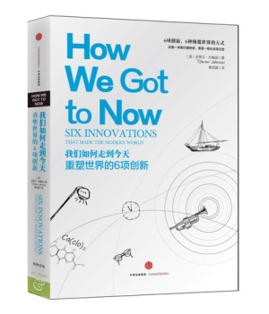 [PDF] 我们如何走到今天 重塑世界的6项创新