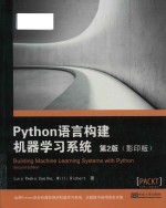 [PDF] Building machine learning systems with Python = Python语言构建机器学习系统 第2版 （影印版）
