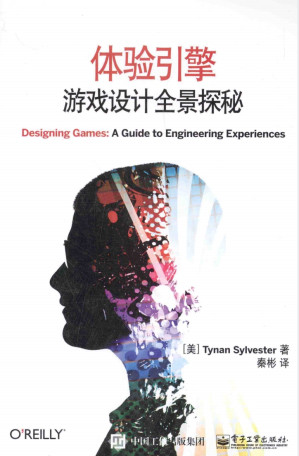 [PDF] 体验引擎：游戏设计全景探秘