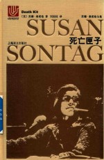 [PDF] 死亡匣子