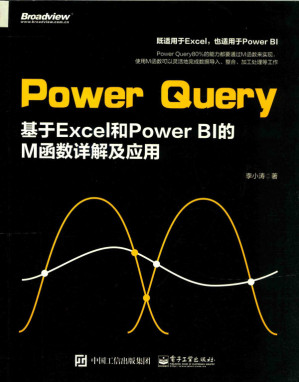 [PDF] Power Query 基于Excel和Power BI的M函数详解及应用