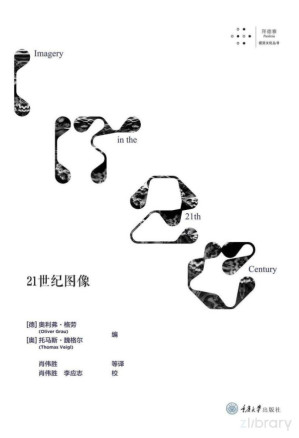 [PDF] 21世纪图像