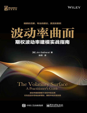 [PDF] 波动率曲面：期权波动率建模实战指南