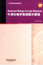 [PDF] Advanced Biology through Diagrams=牛津生物学英语图示教程