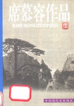 [PDF] 席慕容作品集