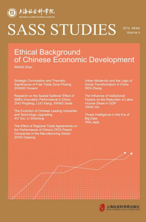 [EPUB] 中国经济发展的伦理底蕴 = Ethical Background of Chinese Economic Development：英文