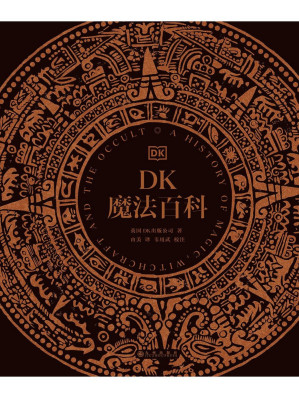 [PDF] DK魔法百科