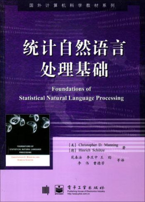 [PDF] 统计自然语言处理基础