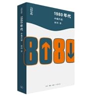 [PDF] 1980年代