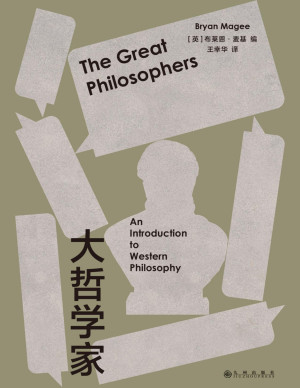 [PDF] 大哲学家