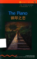 [PDF] 钢琴之恋 英汉对照