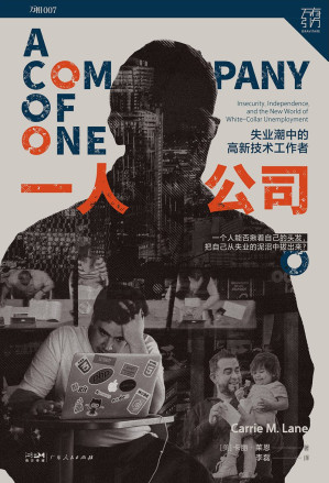 [EPUB] 一人公司