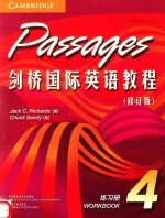 [PDF] 剑桥国际英语教程 修订版