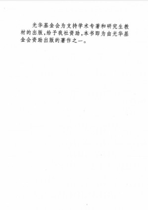 [PDF] 元素有机化学