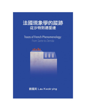 [PDF] 法國現象學的蹤跡：從沙特到德里達（Traces of French Phenomenology: From Sartre to Derrida）