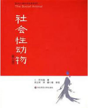 [PDF] 社会性动物