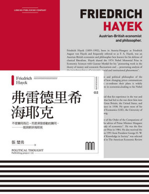 [PDF] 弗雷德里希‧海耶克【文字版】