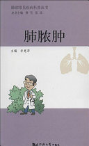 [PDF] 肺脓肿