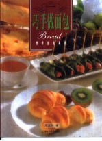 [PDF] 巧手面包