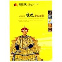 [PDF] 康熙的故事