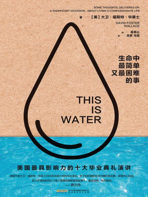 生命中最简单又最困难的事.EPUB