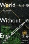 [PDF] 无止境的世界: 腓力二世的西班牙和历史上第一个“日不落帝国”
