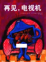 [PDF] 再见，电视机
