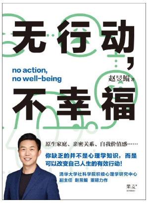 [EPUB] 中国精神读本（百年来中华民族不畏艰险、自强崛起的精神源泉。王蒙、王绍光、沙烨领衔专家编委团队）