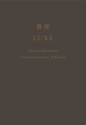 [EPUB] 奢侈：爱马仕总裁回忆录