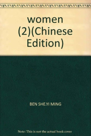 [PDF] 妇女杂志 第62册