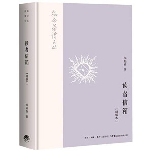 [PDF] 读者信箱（精简本）