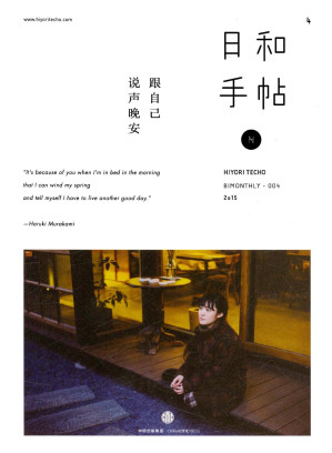 [PDF] 当好人遭难时