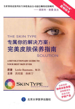 专属你的解决方案.PDF
