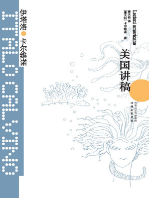 [EPUB] 美国讲稿