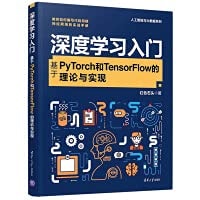 [PDF] 深度学习入门基于PyTorch和TensorFlow的理论与实现