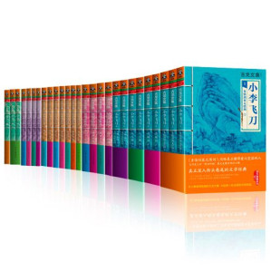 [EPUB] 古龙文集（第一辑套装共27册）