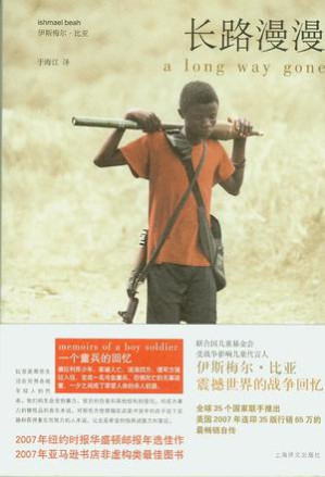 [EPUB] 长路漫漫