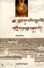 [PDF] 班杂文集 1-5卷 