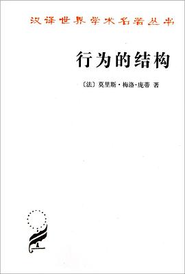 [PDF] 行为的结构