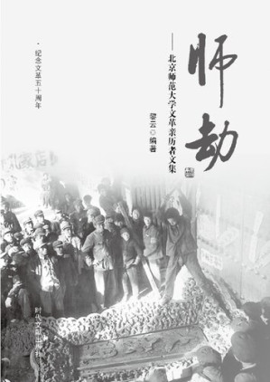 [PDF] 人间失格