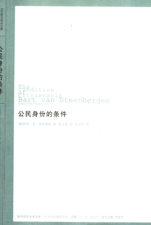 [PDF] 公民身份的条件