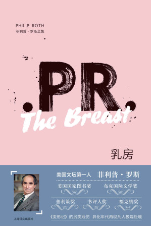 [EPUB] 乳房