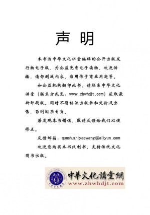 [PDF] 《佛说大乘无量寿庄严清净平等觉经》简注易解