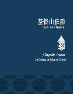 [PDF] 基督山伯爵
