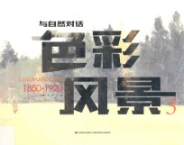 [PDF] 与自然对话 色彩风景 3 1850-1920
