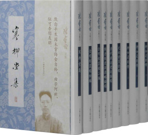 [AZW3] 陈寅恪文集（寒柳堂集;金明馆丛稿初编;金明馆丛稿二编;隋唐制度渊源略论稿;唐代政治史述论稿;元白诗笺证稿;柳如是别传) (上海古籍出品)