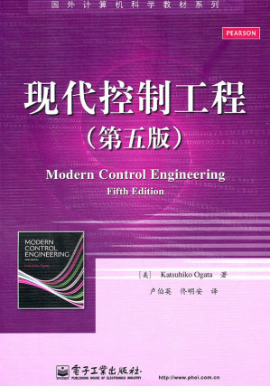 [PDF] 现代控制工程（第五版）