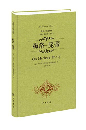 [PDF] 梅洛-庞蒂