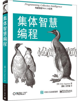 [PDF] 集体智慧编程