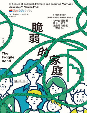 [PDF] 脆弱的家庭